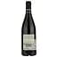 Вино Domaine de Cristia Chateauneuf-du-Pape Rouge, червоне, сухе, 14,5% 0,75 л (W2795) - мініатюра 2