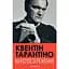 Кіноспостереження - Квентін Тарантіно - мініатюра 1