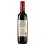 Вино Belisario Colli Maceratesi Rosso DOC Collamato, красное, сухое, 0,75 л - миниатюра 2