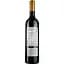 Вино Garo'Valia Deux Rives AOP Cotes du Marmandais 2019, червоне, сухе, 0,75 л - мініатюра 2