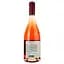 Вино Purcari Pinot Grigio Rose рожеве сухе 0.75 л - мініатюра 2