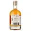Виски Muteki Blended Japanese Whiskey, 40%, 0,7 л - миниатюра 2