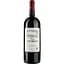 Вино Chateau Jourdan AOP Bordeaux 2022, червоне, сухе, 1,5 л - мініатюра 1