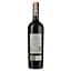 Вино Vina Herminia Exelsus Rioja Joven, красное, сухое, 14%, 0,75 л (8000015426276) - миниатюра 2