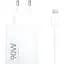 Сетевое зарядное устройство Xiaomi HyperCharge 90W + Сable USB-A - USB-C White (BHR07ZBEU) [138151] - миниатюра 1