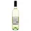 Вино Le Curieux Sommelier Chardonnay біле сухе 0.75 л - мініатюра 2