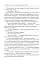 Украинская литература. Хрестоматия для дополнительного чтения. 6 класс - миниатюра 12