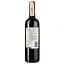 Вино Luis Felipe Edwards Merlot, червоне, сухе, 0,75 л - мініатюра 2