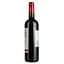 Вино AG Vins Baron Roc Du Puits AOP Medoc, червоне, сухе, 0,75 л (917835) - мініатюра 3
