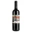 Вино Bistrot Merlot Cabernet, 13%, 0,75 л (795862) - мініатюра 1