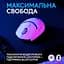 Беспроводная мышь Logitech G309 Lightspeed Wireless White (910-007207) - миниатюра 3