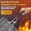 Решітка для гриля та барбекю TS Kitchen Grill плоска 30*30 см HP454 - мініатюра 9