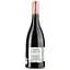 Вино Chateau l'Euziere Tourmaline 2020 Pic Saint Loup AOP, червоне, сухе, 0,75 л - мініатюра 2