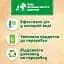 Стиральный порошок Persil Свежесть от Silan 4.05 кг (856498) - миниатюра 4
