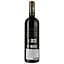 Вино Chateau Laborde 2016 Haut-Medoc червоне сухе 0.75 л - мініатюра 2