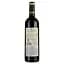 Вино Chateau Puy Rigaud AOP Montagne Saint-Emilion червоне сухе 11-14.5% 0.75 л - мініатюра 2