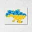 Картина постер на холсте BrushMe Цветущая Украина - миниатюра 1