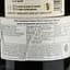 Вино Villa Canestrari Soave DOCG Superiore Riserva, белое, сухое, 0,75 л - миниатюра 3