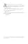 Арво Пярт. З тиші - миниатюра 6