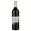 Вино Banrock Station Shiraz Mataro, 13,5%, 0,75 л - миниатюра 2