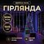Новогодняя гирлянда комнатная роса 50 м 1500 LED Хвойная лапа белый провод Мультиколор Garlando D1500L50MWML - миниатюра 1