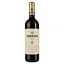 Вино Marques de Carano Reserva DO Carinena, 0,75 л (652088) - миниатюра 1