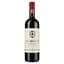 Вино Castelli del Grevepesa Chianti Classico Castelgreve, 14%, 0,75 л - мініатюра 1