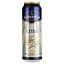 Пиво Gubernija Extra Lager светлое 5.2% 0.568 л ж/б - миниатюра 1