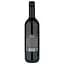 Вино 11.11.11. Puglia Sangiovese IGT, червоне, сухе, 0,75 л - мініатюра 2