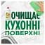 Средство для мытья посуды Fairy Сочный лимон 500 мл - миниатюра 3
