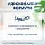 Шампунь Schauma Чистота та Свіжість з екстрактом зеленого яблука та кропиви для нормального волосся 400 мл - мініатюра 5