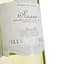 Вино VillaBelvedere Soave DOC біле сухе 0.75 л (554560) - мініатюра 5