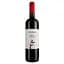 Вино Mylonas Merlot-Agiorgitiko-Mandilaria PGI Attiki червоне сухе 0.75 л - мініатюра 1