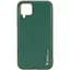 Шкіряний чохол Xshield для Samsung Galaxy M53 5G Зелений / Army green - мініатюра 1