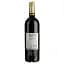 Вино Les Grands Chais de France Chateau Plantier Chene Vert Bordeaux, червоне, сухе, 13,5%, 0,75 л - мініатюра 2