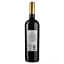 Вино Tarapaca Carmenere Reserva, червоне, сухе, 13%, 0,75 л (1948) - мініатюра 2
