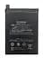Аккумулятор Xiaomi Black Shark 2 BS03FA - миниатюра 1