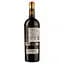 Вино Ego Bodegas Goru Gold DOP Jumilla, червоне, сухе, 0,75 л - мініатюра 2
