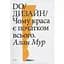 DO/Дизайн. Чому краса є початком всього - мініатюра 1