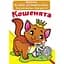 Водная раскраска Кристал Бук Котята, 8 страниц (F00021836) - миниатюра 1