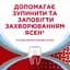 Зубная паста Parodontax Комплексная защита Экстра Свежесть, 50 мл - миниатюра 10
