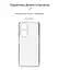 Прозрачный чехол для OPPO A98 5G с защитой камеры, тонкий, силиконовый, бесцветный, ударостойкий, противоударный бампер c закрытой камерой, ArmorStandart (ARM68584) - миниатюра 2