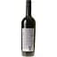 Вино Big Wines Big Art Odesa Black 2023 Великоднє червоне сухе 750 мл - мініатюра 5