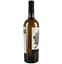 Вино Shabo Limited Edition Совиньон Блан, белое, полусладкое, 10,2%, 0,75 л - миниатюра 5