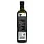 Оливкова олія Terra Creta Marasca Extra Virgin 0.75 л - мініатюра 2