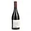 Вино Purcari Limited Pinot Noir de Purcari червоне сухе 0.75 л - мініатюра 4
