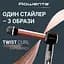 Стайлер Rowenta Twist Curl чорно-золотий (CF4620E0) - мініатюра 9