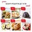 Мультиварка-скороварка Tefal Cook4me Touch CY912830 - миниатюра 13