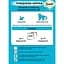 Лакомство для кошек Dreamies с лососем 60 г - миниатюра 5