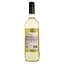 Вино Inspiracion Sauvignon Blanc белое сухое 0.75 л - миниатюра 3